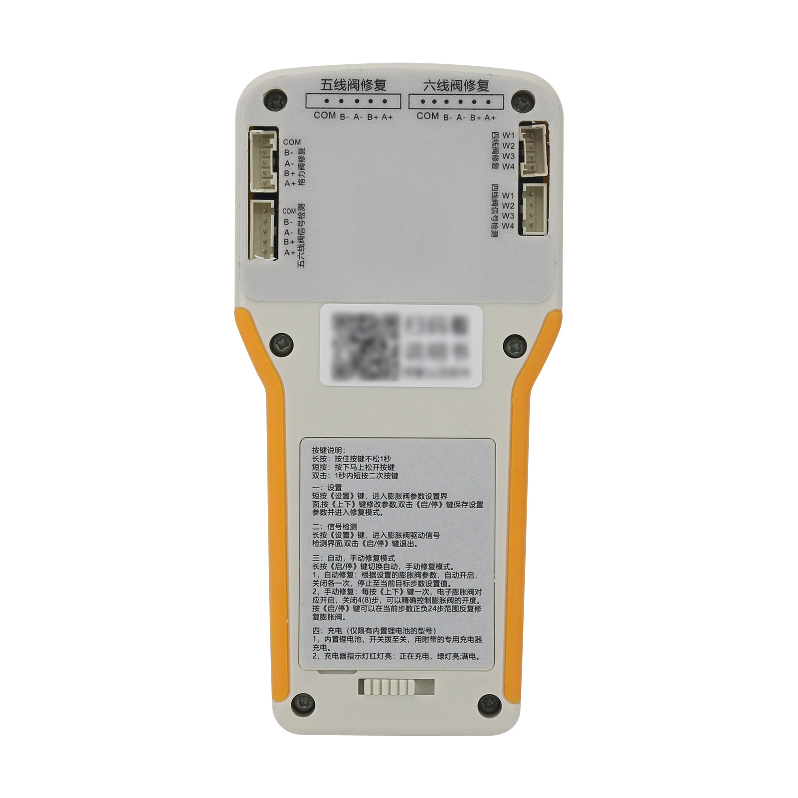 Multifunctional Electronic Val - Electronic Repair ulasan dan harga